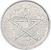 1 франк 1951 года (AH 1370) Марокко (Французский протекторат)