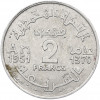2 франка 1951 года (AH 1370) Марокко (Французский протекторат)