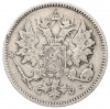 25 пенни 1898 года Русская Финляндия