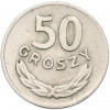50 грошей 1949 года Польша