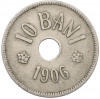 10 бани 1906 года Румыния