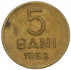 5 бани 1952 года Румыния