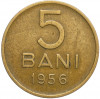 5 бани 1956 года Румыния