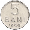 5 бани 1966 года Румыния