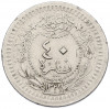 40 пар 1910 года (АН 1327/3) Османская Империя