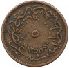 5 пар 1851 года (АН 1255/12) Османская Империя — Абдул Меджид