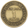 1 франк 1920 года Франция