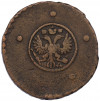 5 копеек 1727 года НД