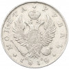 1 рубль 1818 года СПБ ПС