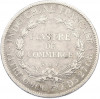 1 пиастр 1895 года Французский Индокитай