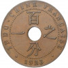 1 цент 1923 года Французский Индокитай