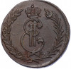 5 копеек 1774 года КМ «Сибирская монета»