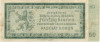50 крон 1940 года Богемия и Моравия
