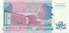 20000 заиров 1991 года Заир