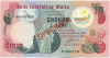 10 фунтов (лир) 1967 года Мальта (ОБРАЗЕЦ)