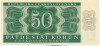 50 крон 1950 года Чехословакия (ОБРАЗЕЦ)