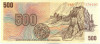 500 крон 1973 года Чехословакия