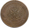 5 копеек 1870 года ЕМ