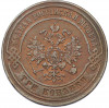 3 копейки 1873 года ЕМ