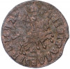 1 копейка 1718 года МД
