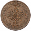 1 копейка 1869 года ЕМ