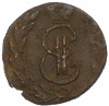 Денга 1771 года КМ «Сибирская монета»