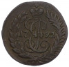 Полушка 1792 года КМ