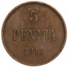 5 пенни 1911 года Русская Финляндия