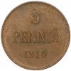 5 пенни 1916 года Русская Финляндия