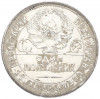 Один полтинник (50 копеек) 1925 года (ПЛ)