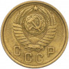 2 копейки 1957 года