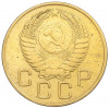3 копейки 1955 года