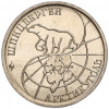 10 рублей 1993 года ММД Шпицберген (Арктикуголь)