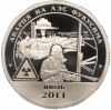 Монетовидный жетон 10 разменных знаков 2011 года СПМД Шпицберген (Арктикуголь) «Авария на АЭС Фукусима»
