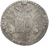 20 копеек 1769 года ММД