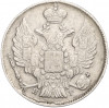 20 копеек 1840 года СПБ НГ