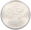 25 рублей 2014 года СПМД «XXII зимние Олимпийские Игры 2014 в Сочи — Талисманы Паралимпиады» (в блистере)