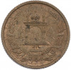 5 пул 1937 года (SH 1316) Афганистан
