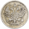10 копеек 1900 года СПБ ФЗ