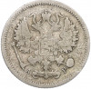10 копеек 1905 года СПБ АР
