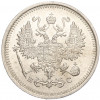 10 копеек 1916 года ВС