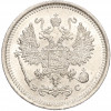 10 копеек 1916 года ВС