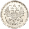 10 копеек 1916 года ВС