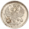 10 копеек 1916 года ВС