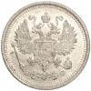 10 копеек 1916 года ВС