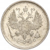 10 копеек 1916 года ВС