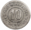 10 пфеннигов 1917 года Германия — город Мюльхаузен (Нотгельд)