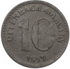 10 пфеннигов 1917 года Германия — город Оффенбах-на-Майне (Нотгельд)