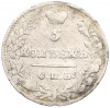 5 копеек 1822 года СПБ ПД
