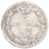 5 копеек 1834 года СПБ НГ